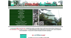 Desktop Screenshot of banpyramid.com